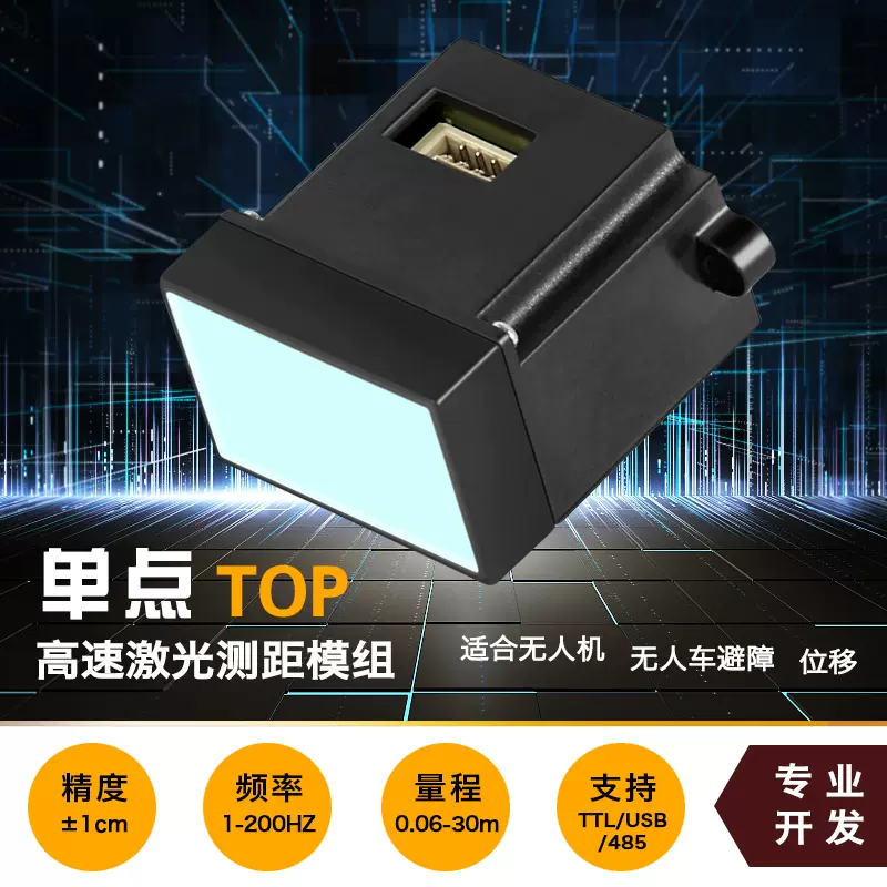 雷达频率 新人首单立减十元 2021年11月 淘宝海外