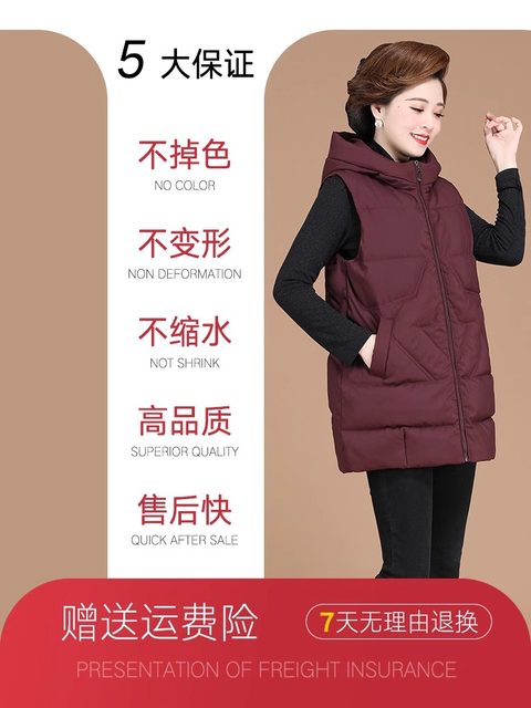 Middle -aged fat mother in winter vest mid -length vest wearing plus fertilizer, increased size middle -aged female down cotton and horse clip
