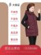 Middle -aged fat mother in winter vest mid -length vest wearing plus fertilizer, increased size middle -aged female down cotton and horse clip
