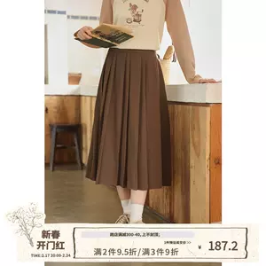 dark brown skirt Latest Top Selling Recommendations | Taobao