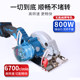 Dongcheng lithium-ion electric circular saw rechargeable brushless portable cutting machine 5.5-inch small Dongcheng 20V woodworking circular saw