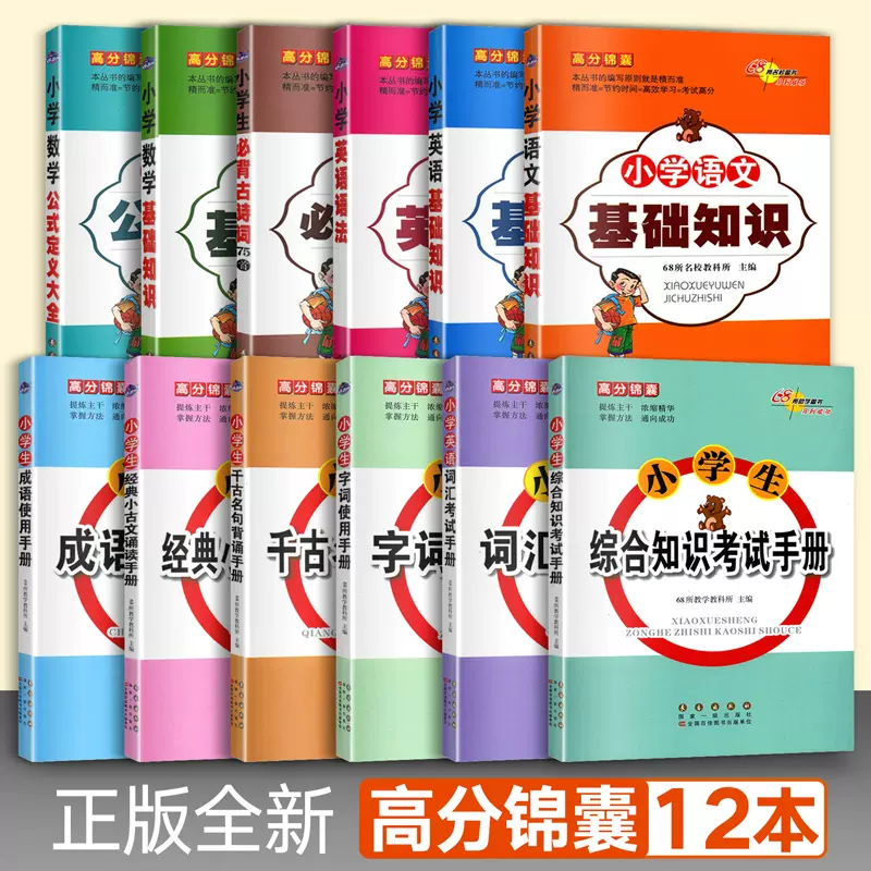 英语名言名句 新人首单立减十元 21年11月 淘宝海外