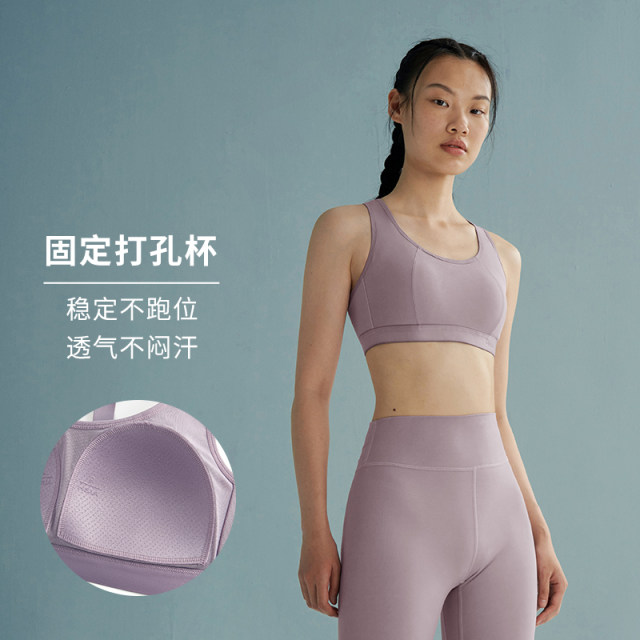HSIA Sports Underwear Women's I-shaped back Medium and low-intensity fitness yoga vest Small breasts without steel ring bra