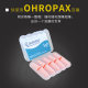 German Ohropax soft earbuds for noise prevention and sleeping imported noise reduction artifact super sound insulation
