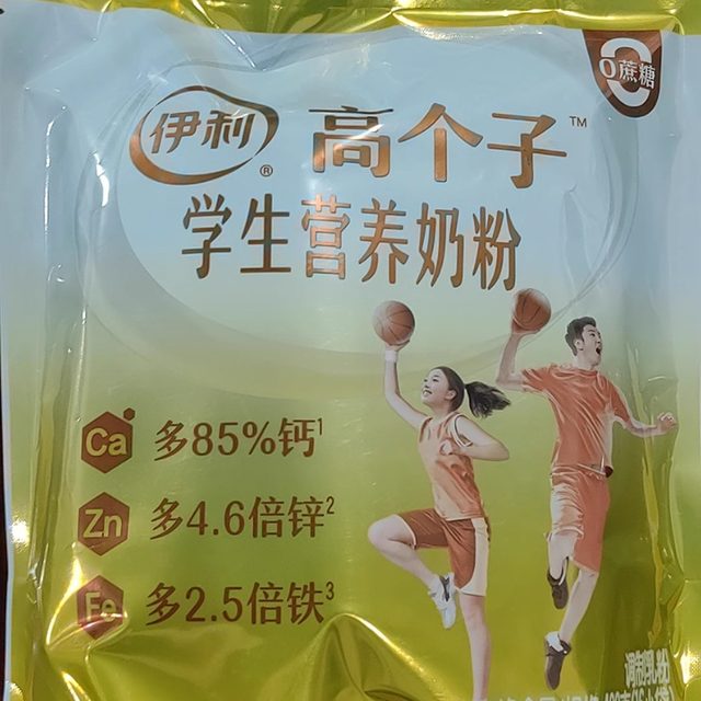Yili tall student nutritional milk powder 400g bag