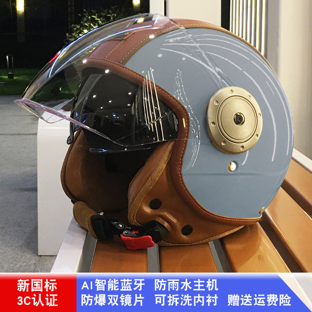 Electric motorcycle dual mirror smart Bluetooth helmet for men and women universal 3C retro warm ear protection three-quarter helmet