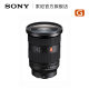 Sony/Sony FE 24-70mm F2.8 full-frame lens SEL2470GM2