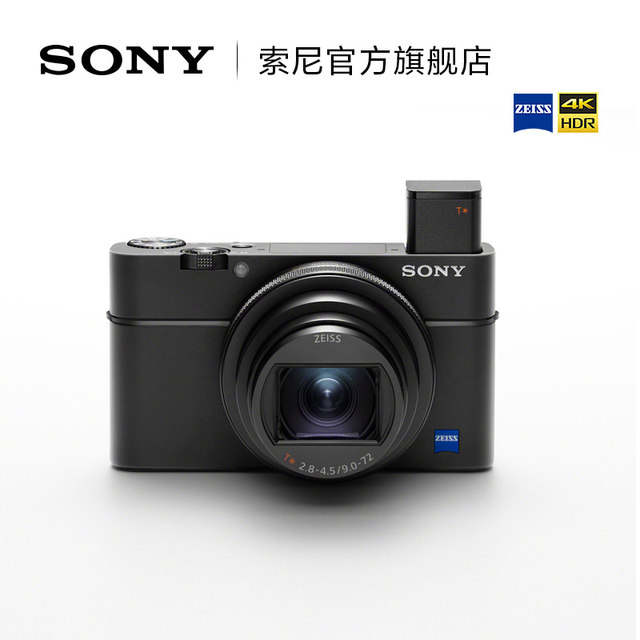 Sony/Sony DSC-RX100M7 Black Card Digital Camera Real-time Eye Focus 4K HDR Black Card 7
