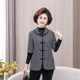 Middle-aged and elderly mothers wear half-sleeved cotton jacket for women's vest, autumn and winter, thickened cotton jacket for loose horse clip mid-sleeved cotton jacket

