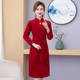 2024 Mom Spring and Autumn Long Sleeves Western Style Loose Large Size Skirt Middle-aged and Elderly Dresses Women's New Improved Cheongsam
