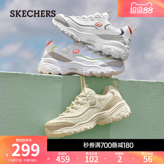 Skechers Almond Mocha Bear Dad Shoes Autumn and Winter Women's Casual Sports Shoes White Shoes Fashionable and Versatile Panda Shoes