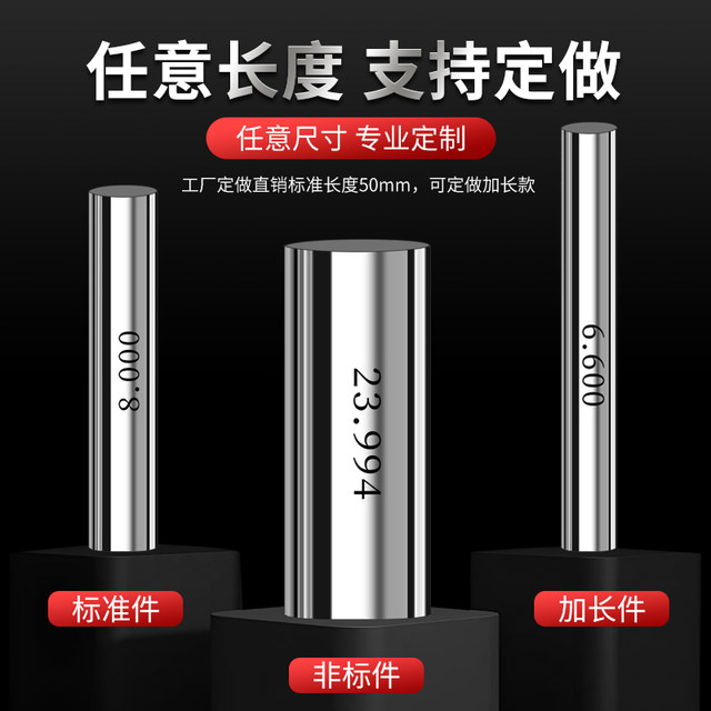 Precision Needle Specifications Standard Stick Sales Pores Regulations PIN PICS Slipcultation Set Light Facial Plusal
