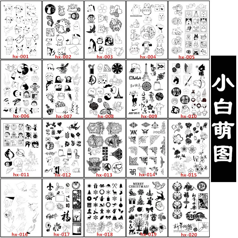 白素材纸 新人首单立减十元 21年10月 淘宝海外