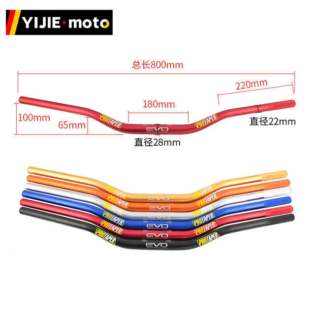 Off-road motorcycle PRO handlebar tube pressure block chest protector aluminum alloy faucet direction handle reduced diameter 28mm handlebar tube