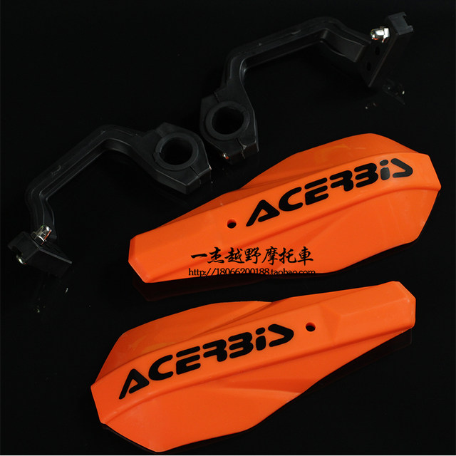 Off-road motorcycle ATV street car sports car modified ACERBIS plastic windshield hand guard hand bow cover