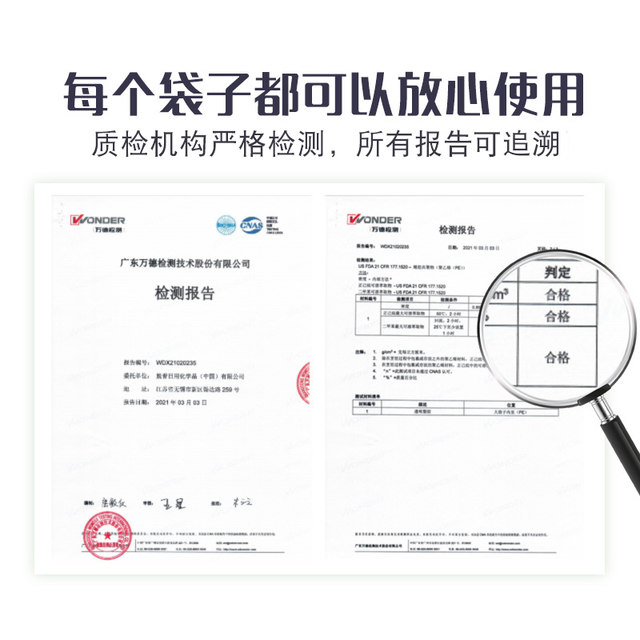 Miaojie sealed bag food-grade packaging bag household thickening refrigerator special storage plastic ziplock bag fresh-keeping bag