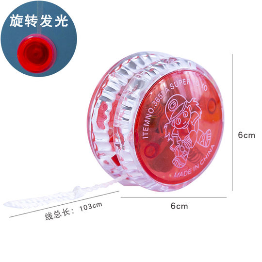 Send student class gifts luminous yo-yo children's kindergarten prizes small gifts flash yo-yo yoyo ball