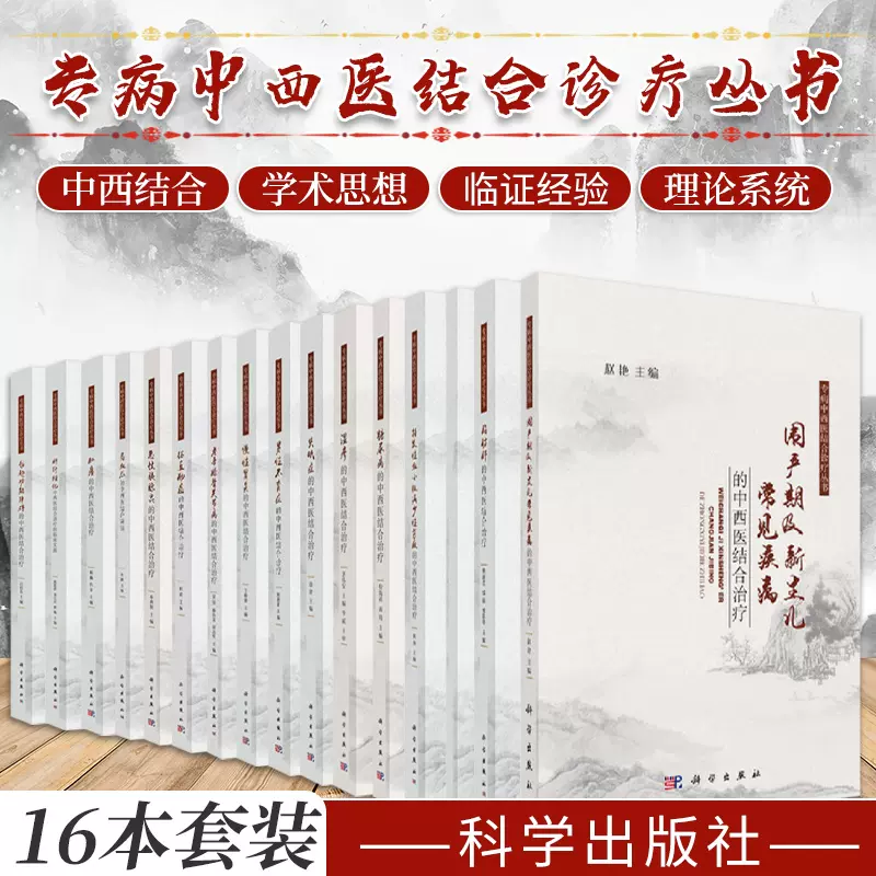 痛风症-新人首单立减十元-2021年12月淘宝海外