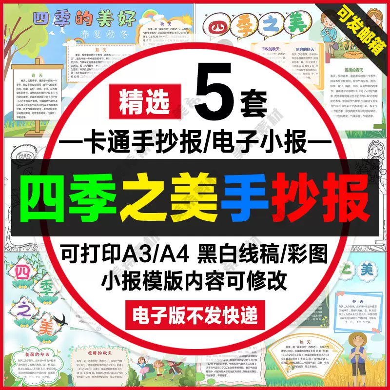 夏线稿 新人首单立减十元 22年1月 淘宝海外