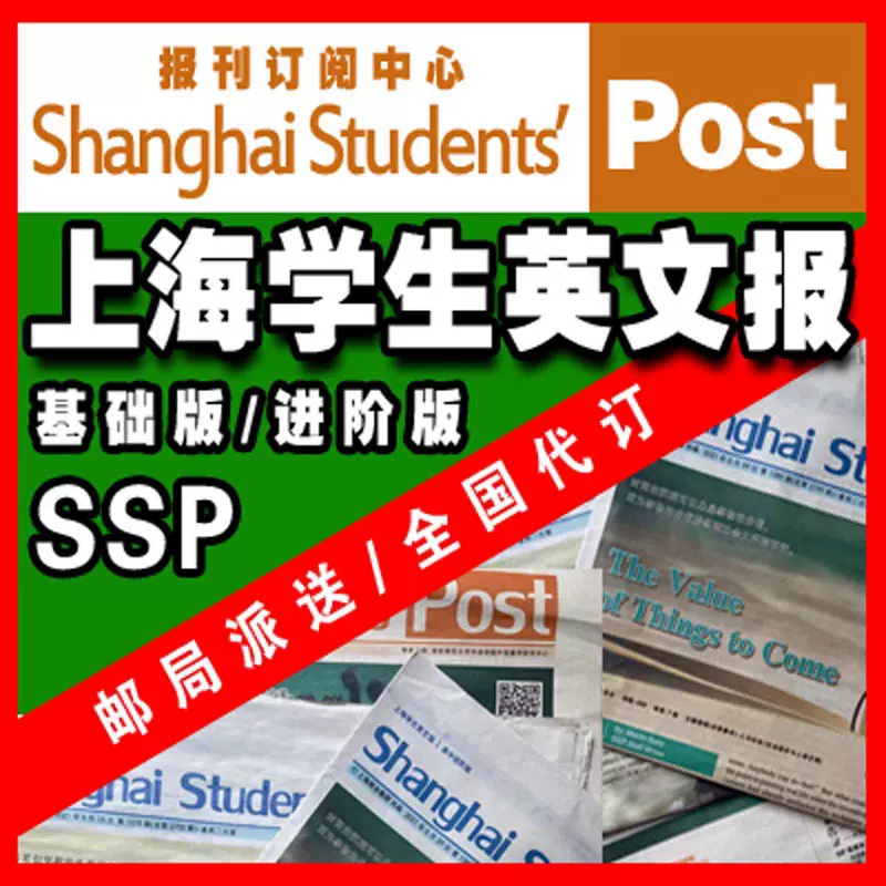 英文报刊 新人首单立减十元 2021年12月 淘宝海外