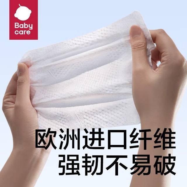 babycare wet toilet paper, baby wiping buttocks, mother and baby can be flushed with pure water, portable sanitary wipes 7 pumps