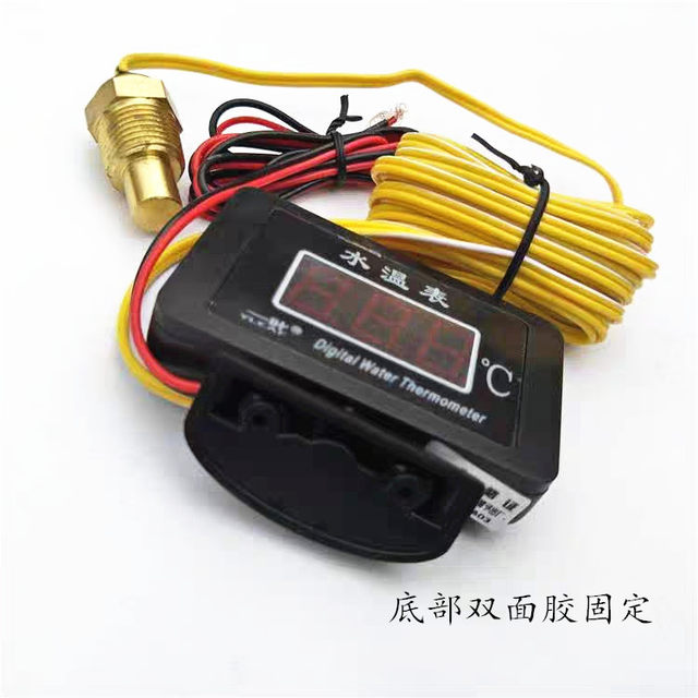 General Motors Truck 12V24v Engineering Vehicle Modified Digital Digital Water Temperature Meter Alarm High-precision Digital Meter