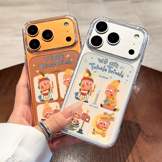 Applicable to Apple 17 promax mobile phone case new cartoon star little man iphone17 ultra-thin high-end sense 16pro transparent protection special air full-inclusive anti-fall plus cute creative women's model