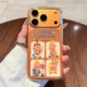 Applicable to Apple 17 promax mobile phone case new cartoon star little man iphone17 ultra-thin high-end sense 16pro transparent protection special air full-inclusive anti-fall plus cute creative women's model