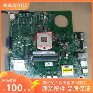 fujitsu主板- Top 100件fujitsu主板- 2023年9月更新- Taobao