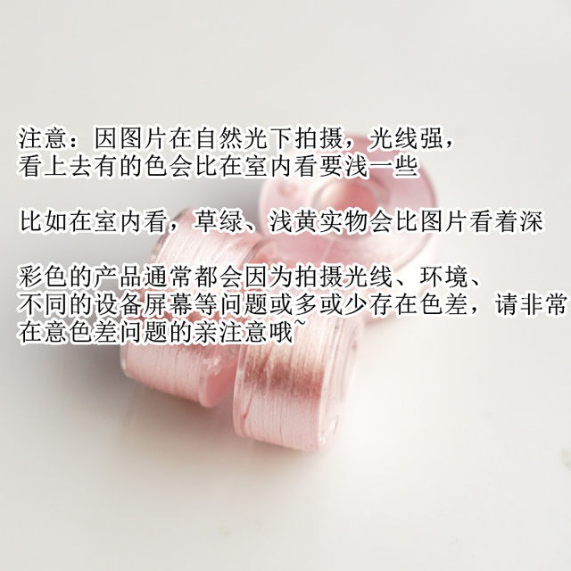 Qujiang Liuxiang upgraded flower-wound thread imitation silk 60 meters small roll mercerized velvet thread solid color split-free thread not easy to slip