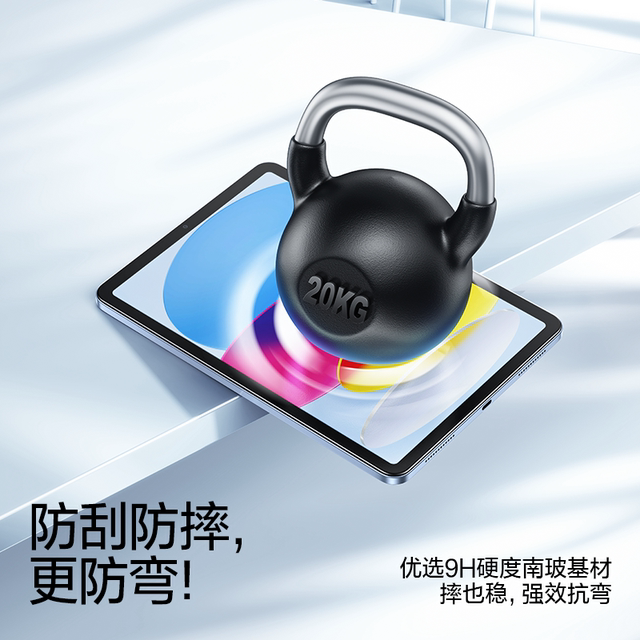 Flash Magic is suitable for iPad tempered film Pro2025 11th generation new Air7/6 Apple mini7 tablet 10th generation 9 ten 2024/2022 protection 8 film 5 screen 13 inch ar coverage 2021