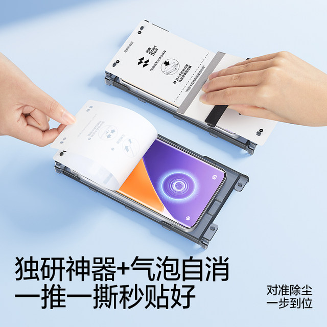 Flash magic suitable for Xiaomi 15Pro tempered film soft Xiaomi 14pro mobile phone film 17promax screen protection 14ultra new civi5pro13 ultrasonic 12s sticker 10 Redmi K90 full+