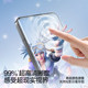 Flash Magic is suitable for Xiaomi 15Pro tempered film 14pro mobile film Xiaomi 15ultra hydrocondensation ultrasonic civi4Pro full screen 13pro protection 10s screen 11 cover 12s cover new full glue