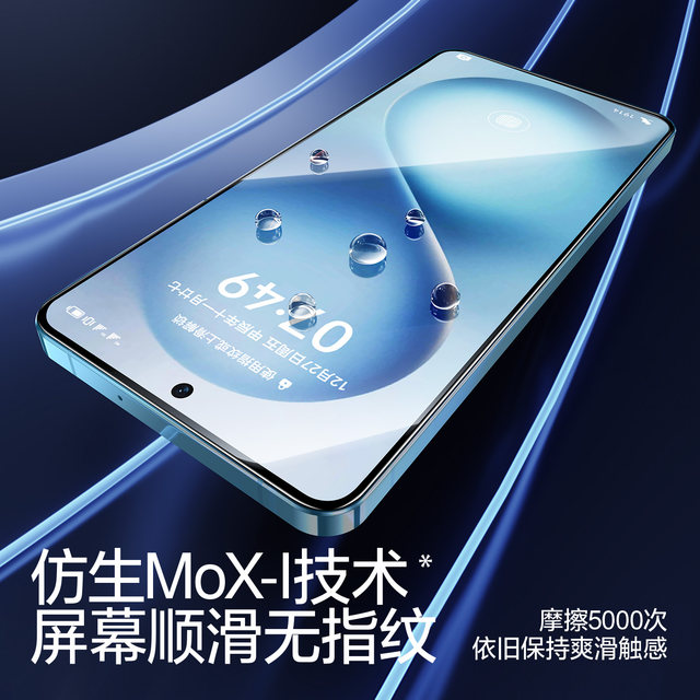 Flash magic is suitable for vivos30 tempered film S30ProMini new mobile phone film S20 full screen protection anti-fall vivos19 high-definition anti-fingerprint S18e/10/15 protection pro explosion-proof 7t film