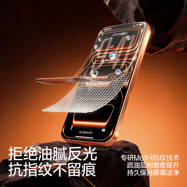 Shining Magic Flash Tag Treasure is suitable for iphone17/16promax Tempered Film Apple 16 Mobile Film 15Pro New 14 Film Artifact 13 HD 12 Full Screen 11 Protection