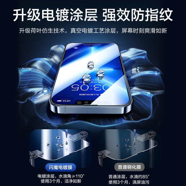 Flash Magic Applicable to Apple 13 tempered film 15 promax new 14 full screen iPhone 17 pro cover 13 13 mini explosion-proof 12 mobile phone ip14Pro Max anti-fall 11 protective film