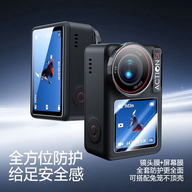 Flash Demon Applicable DJI ACTION5 Pro tempered film ACTION4/3 Sport camera film Pocket3 new front and rear screen DJI high -definition explosion -proof OSMO panoramic camera protection stickers

