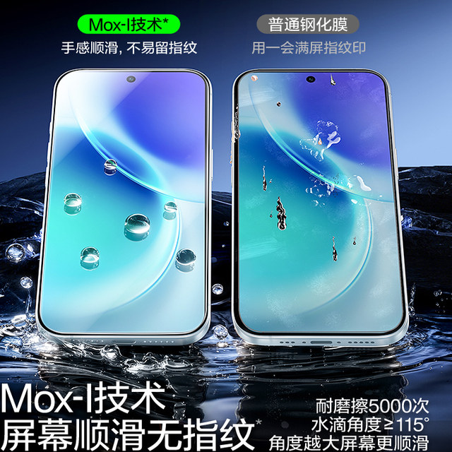 Flash magic suitable for vivox300pro tempered film x300 mobile phone film full screen coverage + vivo anti-peep film new high definition anti-fingerprint anti-fall X300 ultrasonic anti-blue light eye protection film