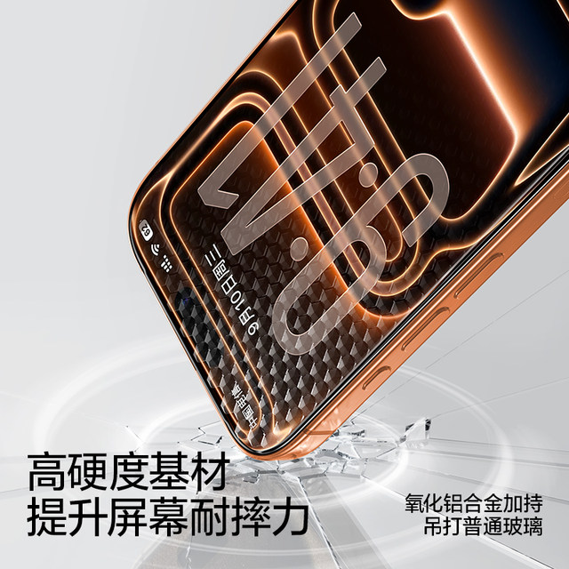 Flash Magic is suitable for Apple 17/16 tempered film new iPhone 16pro mobile phone film 17promax dust-free compartment 15 fall-proof 13 full screen coverage 14 black edge plus dust-proof iP protection PM