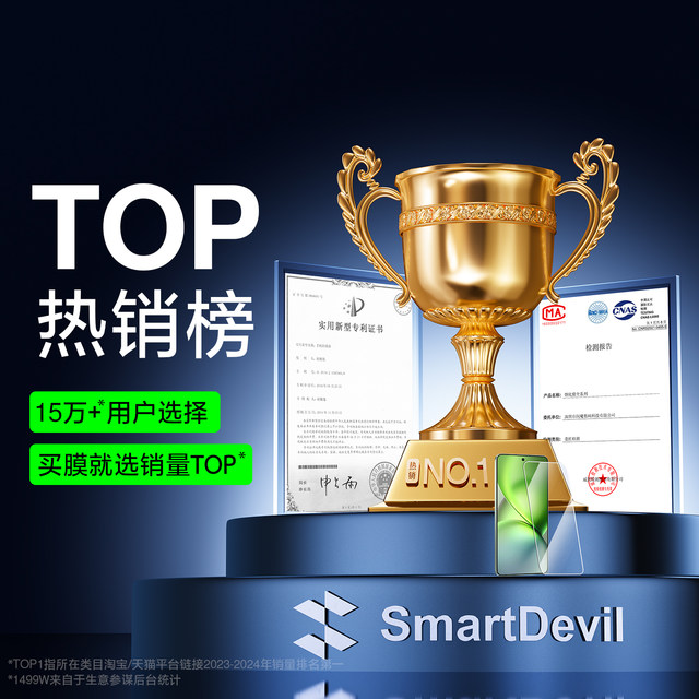 Flash magic suitable for vivoX200S tempered film X200ProMini mobile phone film x300pro new full screen coverage