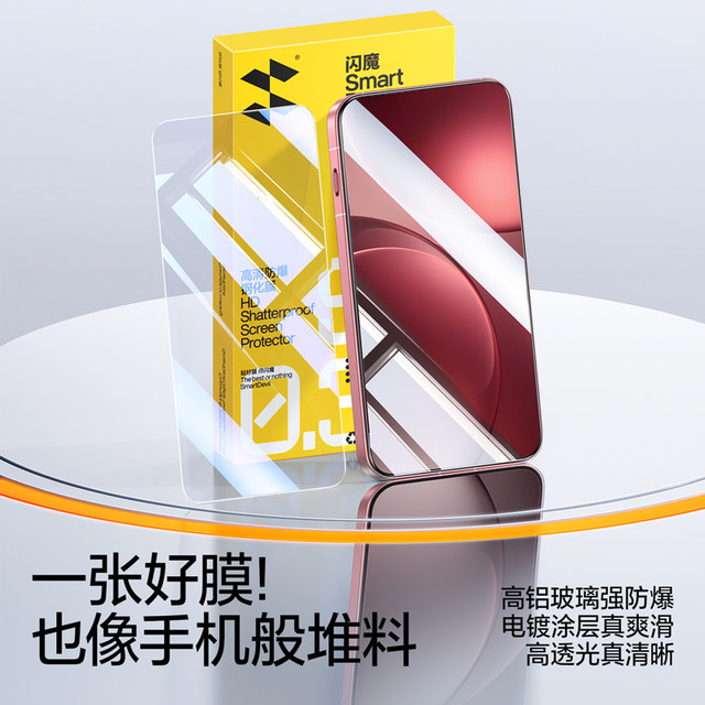 Flash magic is suitable for OPPO Find