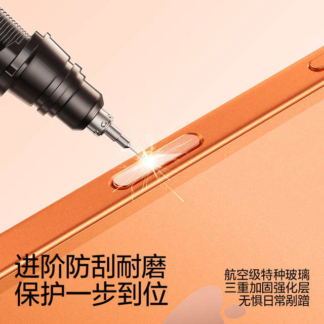 Flash Magic is suitable for iPhone17Promax mobile phone button stickers Apple 16Pro camera button tempered film 16 new 16plus camera anti-scratch and anti-sweat Air non-stuck side button protection film