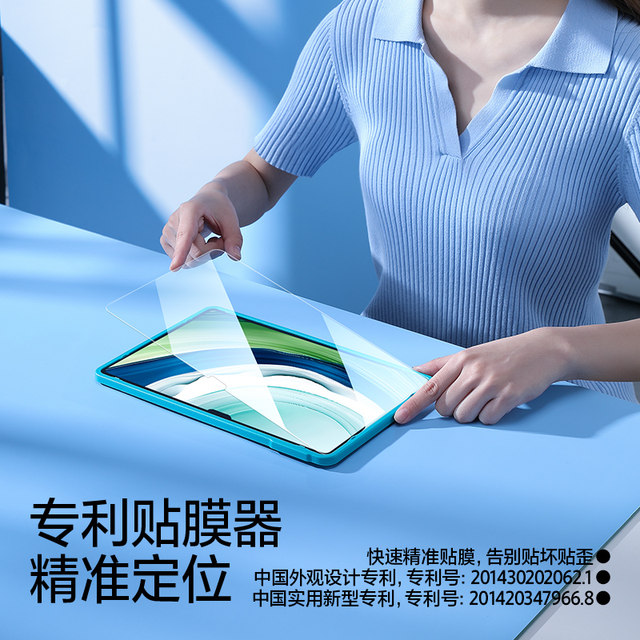 Flash Magic is suitable for Huawei matepad pro13.2 tempered film MatePad Pro full screen flat blue light 13.2 inch full coverage protection anti-fingerprint PAD high-definition blue light film Por