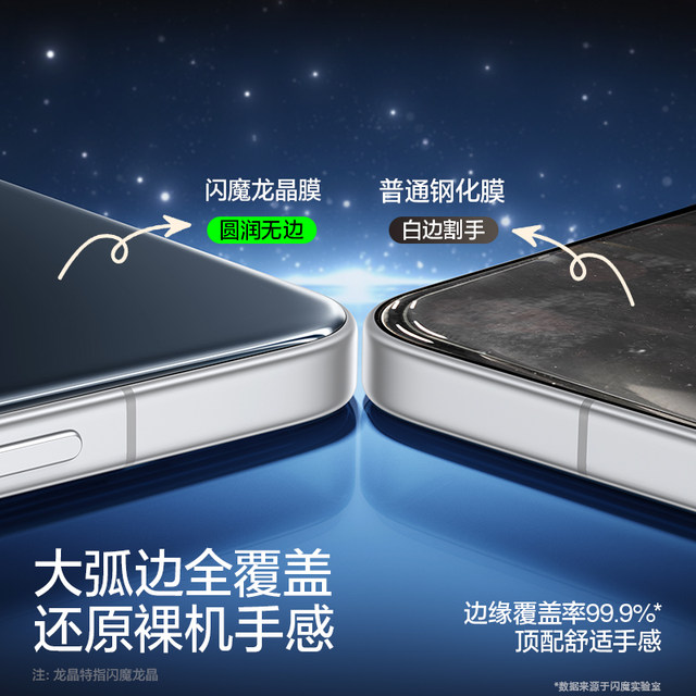 Flash magic adapted to Xiaomi 17promax tempered film Xiaomi 17 mobile phone film 17pro film without black edges 17pm dust-free warehouse film Xiaomi17 full screen protection new 17p screen 15 tempered film