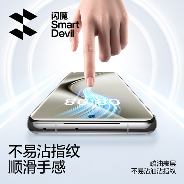 Flash Magic is suitable for Huawei Pura70pro tempered film Pura80 new mobile phone film soft p70ultra curved screen covering pro + Philinmate60pro full glue p60/50 dust-free cabin 40 film