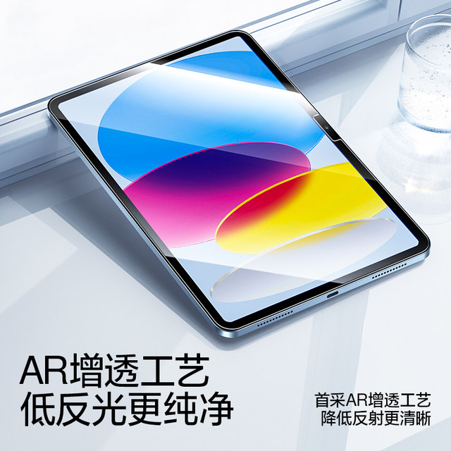 Flash Magic is suitable for iPad tempered film Pro2025 11th generation new Air7/6 Apple mini7 tablet 10th generation 9 ten 2024/2022 protection 8 film 5 screen 13 inch ar coverage 2021