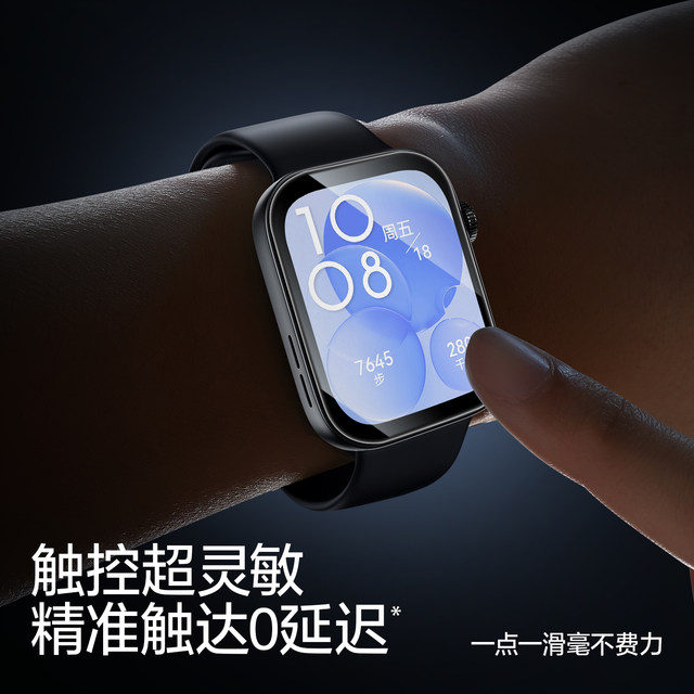 
Flash Magic is suitable for Huawei Fit4/3 watch film microcrystal protection watchD2/GT3 smart 4pro all-inclusive bracelet 9/10 dial Pro new 46mm screen film fit tempered film 48/42