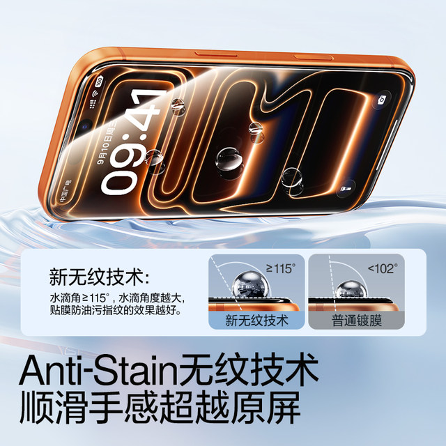 Flash Magic is suitable for iphone16promax tempered film 15pro patternless Apple 17ProMax full screen new 13 mobile phone film 14Pro anti-reflective ar film dust-free and anti-fall 12 screen protection