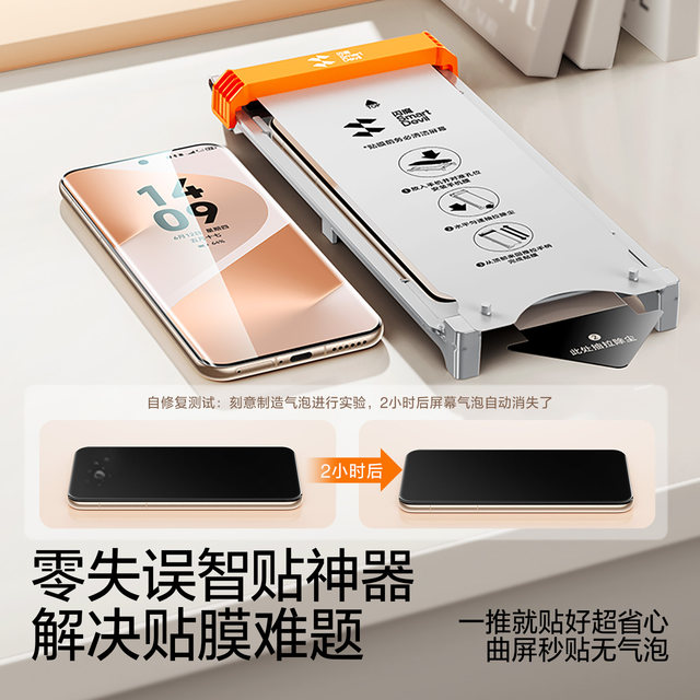 Flash magic is suitable for Huawei Pura80Pro tempered film soft Mate60pro mobile phone film pura70Pro crystal porcelain mate70pro high P60 clear nova14ultra superior magic8 film +