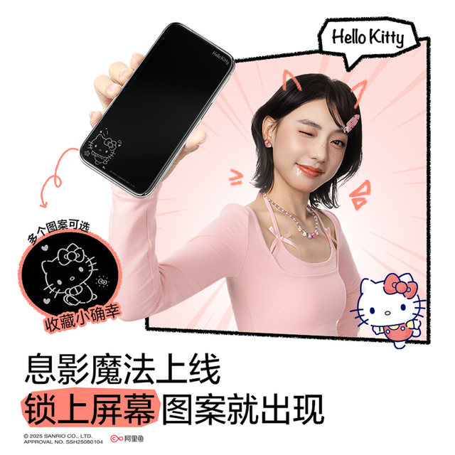 Flash Magic Sanrio's breathing film is suitable for Apple 17 tempered film iPhone 17 promax mobile phone film 16pro screen 15 anti-fall 14 full screen 13 new models